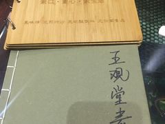 -五观堂素食(新华路店)