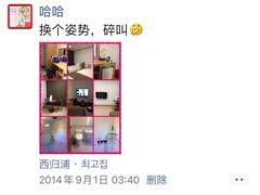 -新罗免税店