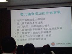 -广州市第一人民医院(院本部)