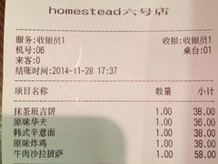 iphone_upload_pic-MEET COFFEE婉约咖啡(宝善公寓店)