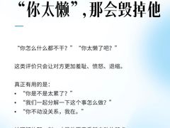 -观心实验室·心理咨询(上海旗舰店)
