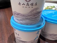 -高佳庄·海鲜酒楼(东港店)