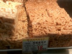 -赞记龙凤礼饼(广州市二宫向群宾馆店)