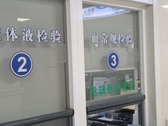 -上海市松江区泗泾医院