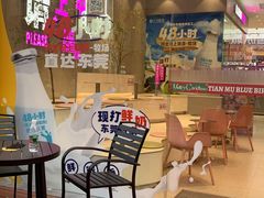 -天母蓝鸟烘焙·蛋糕·下午茶(时代城广场店)