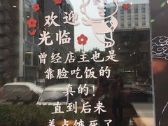 -苗小坛酸汤鱼(酒仙桥店)