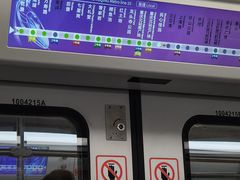 -民心佳园(地铁站)