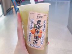 -桂桂茶(大宁国际广场店)