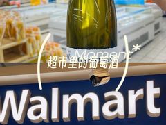 -沃尔玛(摩尔广场店)