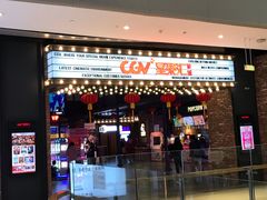 门面-CGV影城(新都心IMAX店)
