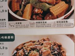 -金掌勺东北菜(格兰晴天店)