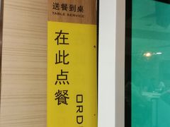 -麦当劳(北京南站店)