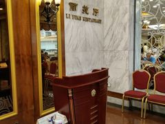 -番禺宾馆丽苑厅