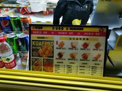 -夸父炸串(青浦奥特莱斯店)