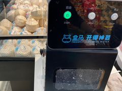 -盒马鲜生(皇庭广场店)