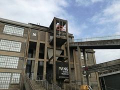 -半岛1919创意园区