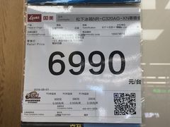 -国美电器成都分公司(双楠店)