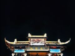 -恩阳古镇