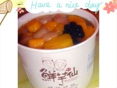 -鲜芋仙(常州吾悦国际广场店)