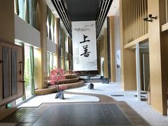 -乐山上善居·养心禅景酒店(世豪广场高铁站店)