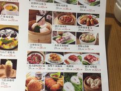 菜单-嘉旺港式茶餐厅(延长中路店)