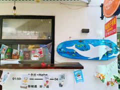 -后海村