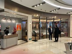 -老吉士(环贸iapm店)