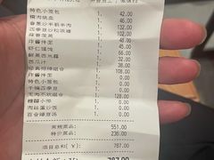 -鼎泰丰(德基广场店)