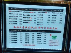 -萌萌牛紫米露(烟台大学店)