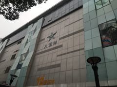 -八佰伴(人民中路店)