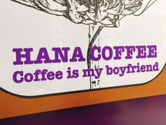 -HANA COFFEE(长寿路店)