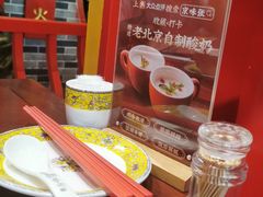 -京味张·北京烤鸭(天河南二路店)