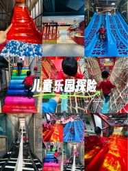 -玩元素·家庭游乐成长中心(香格里拉店)