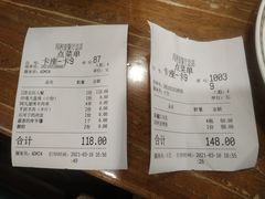 -清真·玛丽亚新疆菜主题餐厅(浙江中路店)