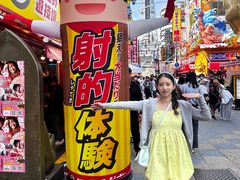 -通天阁