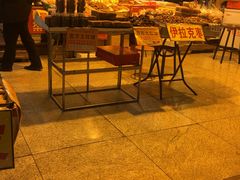 门面-桂顺斋糕点总厂(荣业大街店)