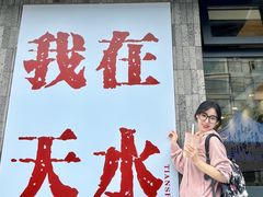 -胖子鱼·天水麻辣鱼火锅(秦州407店)