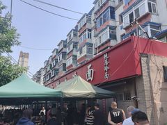 -白鹤大冷面