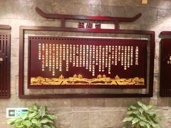 -玉清池足浴会馆(娄桥店)