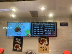 -其乐锅魁(春熙路店)