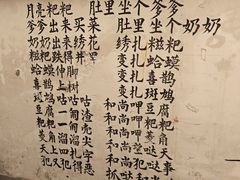 -東茅街茶馆