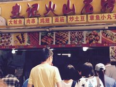 -黄兴南路步行商业街