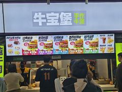 -苏州大学独墅湖校区-第6食堂