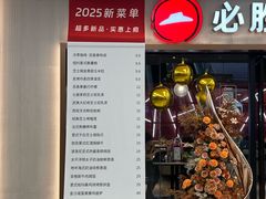 -必胜客(周浦万达店)