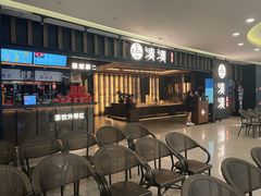 -湊湊火锅·茶憩(世博大道店)