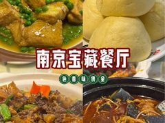 -眷江南之小蓝鲸(王府大街店)