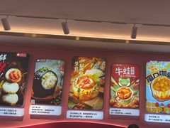 -小杨生煎(黄河路店)