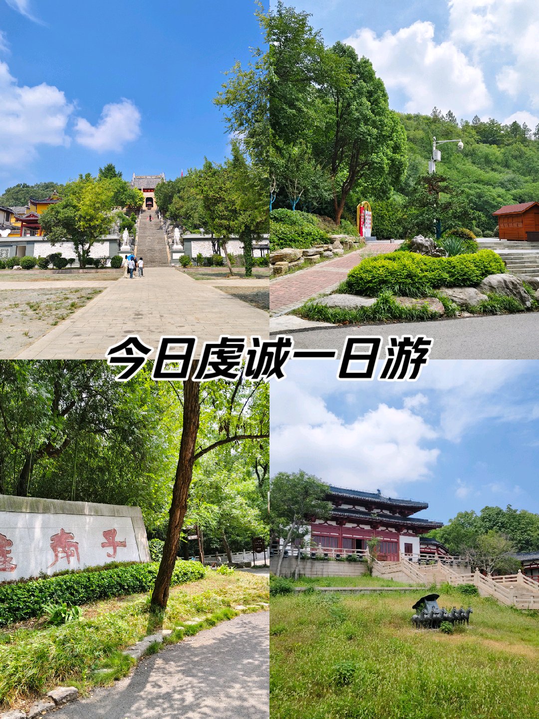 八公山白塔寺办公电话图片