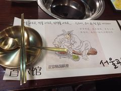 -首尔馆韩国料理(金童路店)