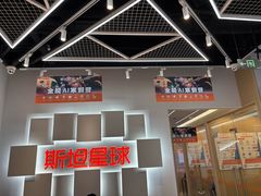 -斯坦星球AI编程·机器人科创·科学实验·信奥·思维·STEM·乐高·竞赛考级(长宁虹桥大融城荟聚中心)